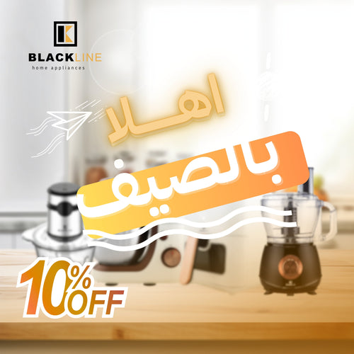 العروض والخصومات